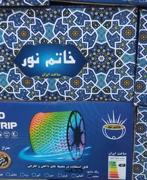 ریسه شیلنگی وایرلس